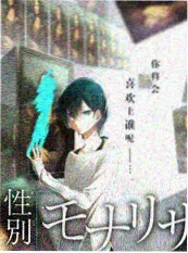 看吧影院音乐综艺声浪计划海报